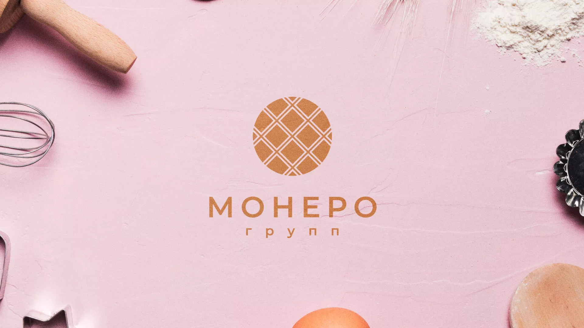 Разработка логотипа компании «Монеро групп» в Бийске